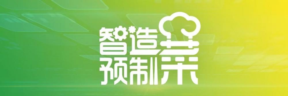 從北薯南種到農薯工糧，“廣東年魚”+“稻稻薯”將組新CP