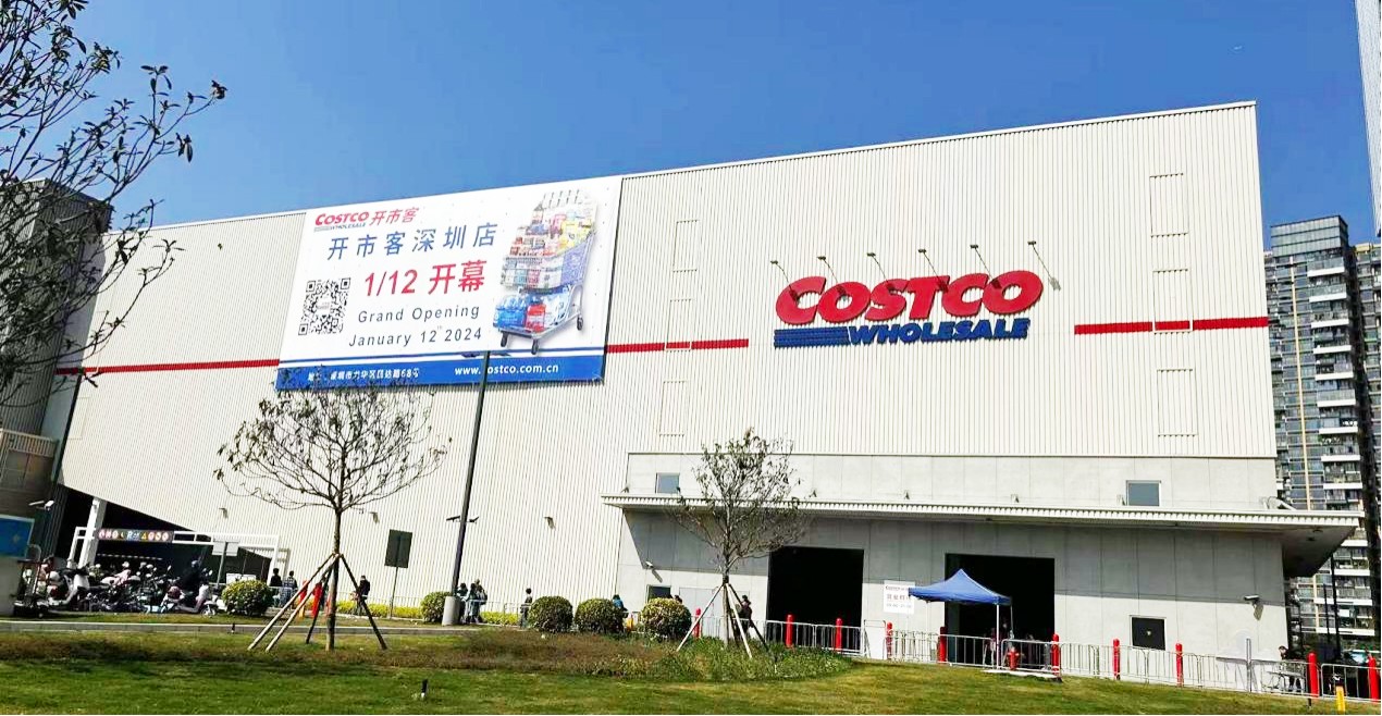 唐順興進駐華南首家Costco！來看看都有什么新品吧！