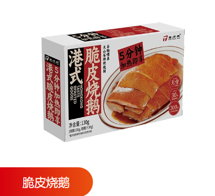 預制菜在中國的發展趨勢