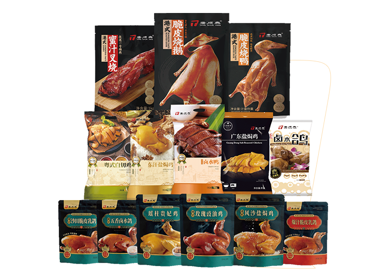 燒臘食材供應商批發順興食品