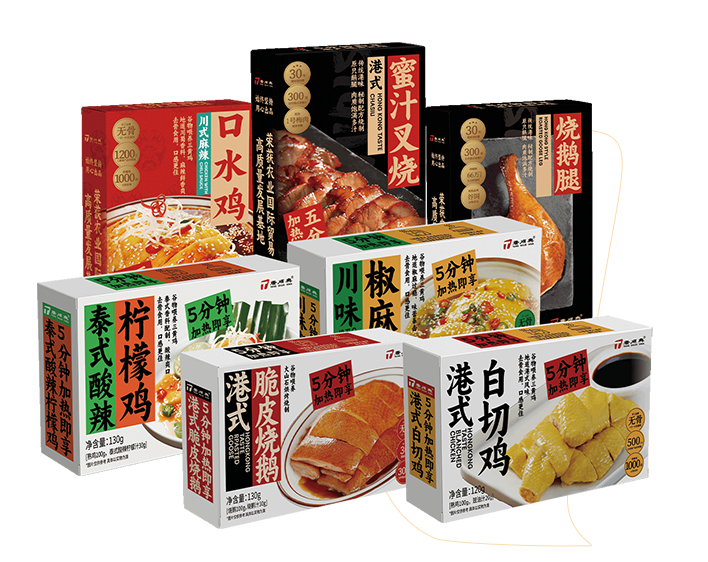 白切雞食材供應商品質有保障嗎？