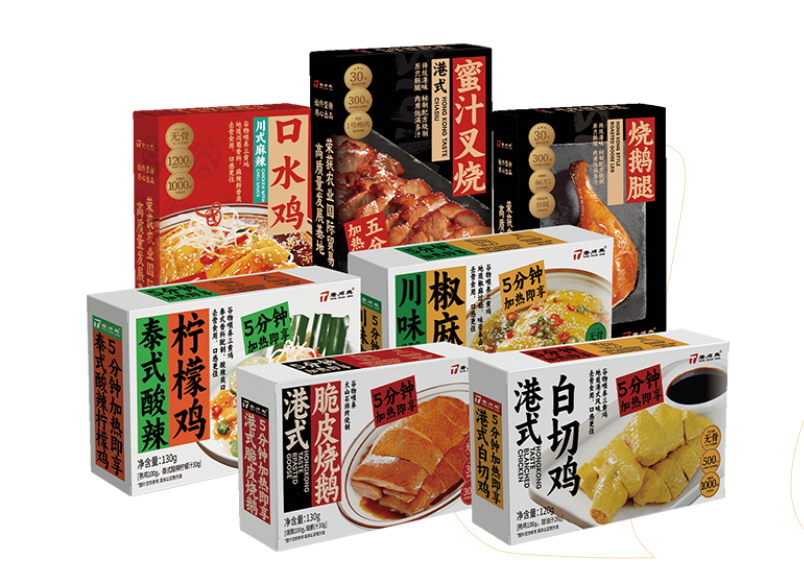 預制菜批發中衛生的要求